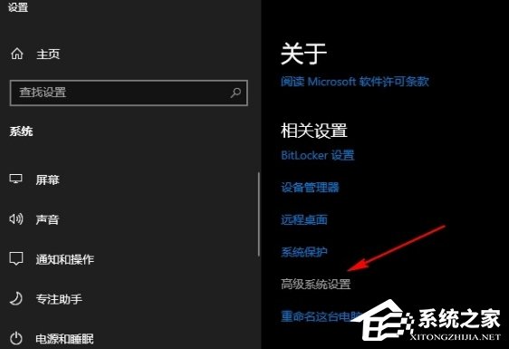 Win10删除系统还原文件的方法