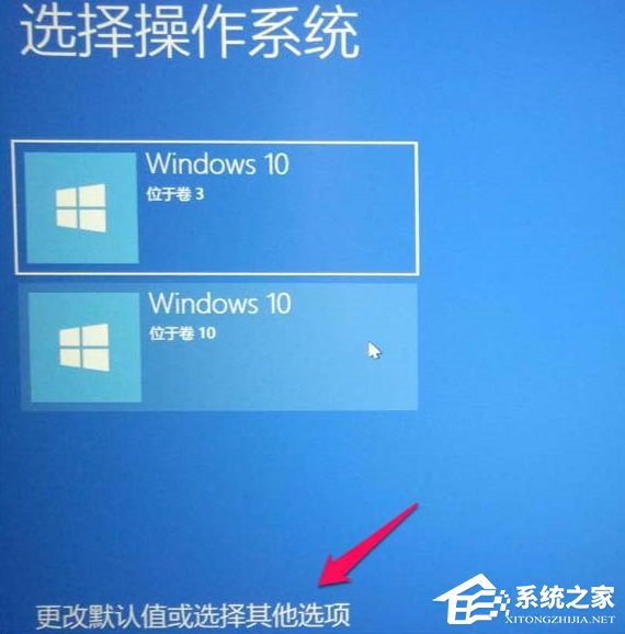 Win10系统打开疑难解答界面的方法