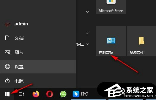 Win10怎么调键盘重复速度