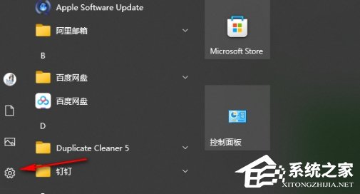 Win10电脑在录制游戏时录制音频的设置