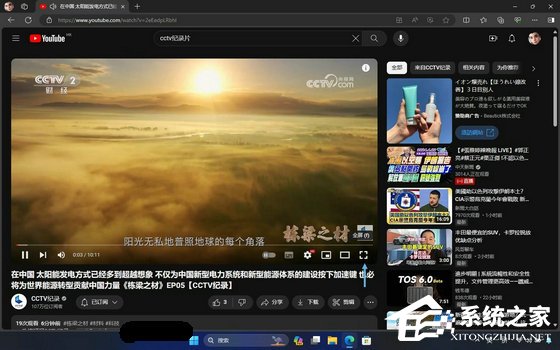 Windows11电脑设置全屏模式的方法