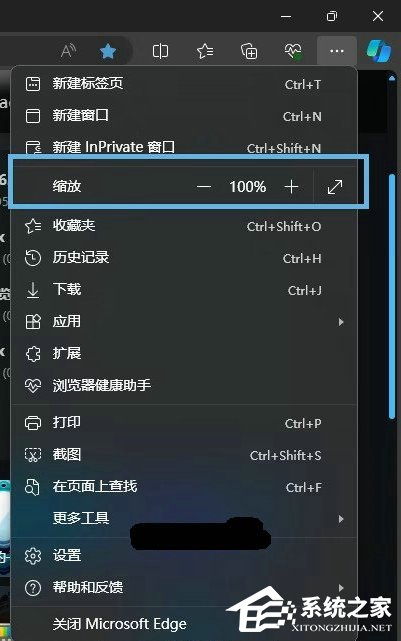 Windows11屏幕放大缩小的4种调整方法