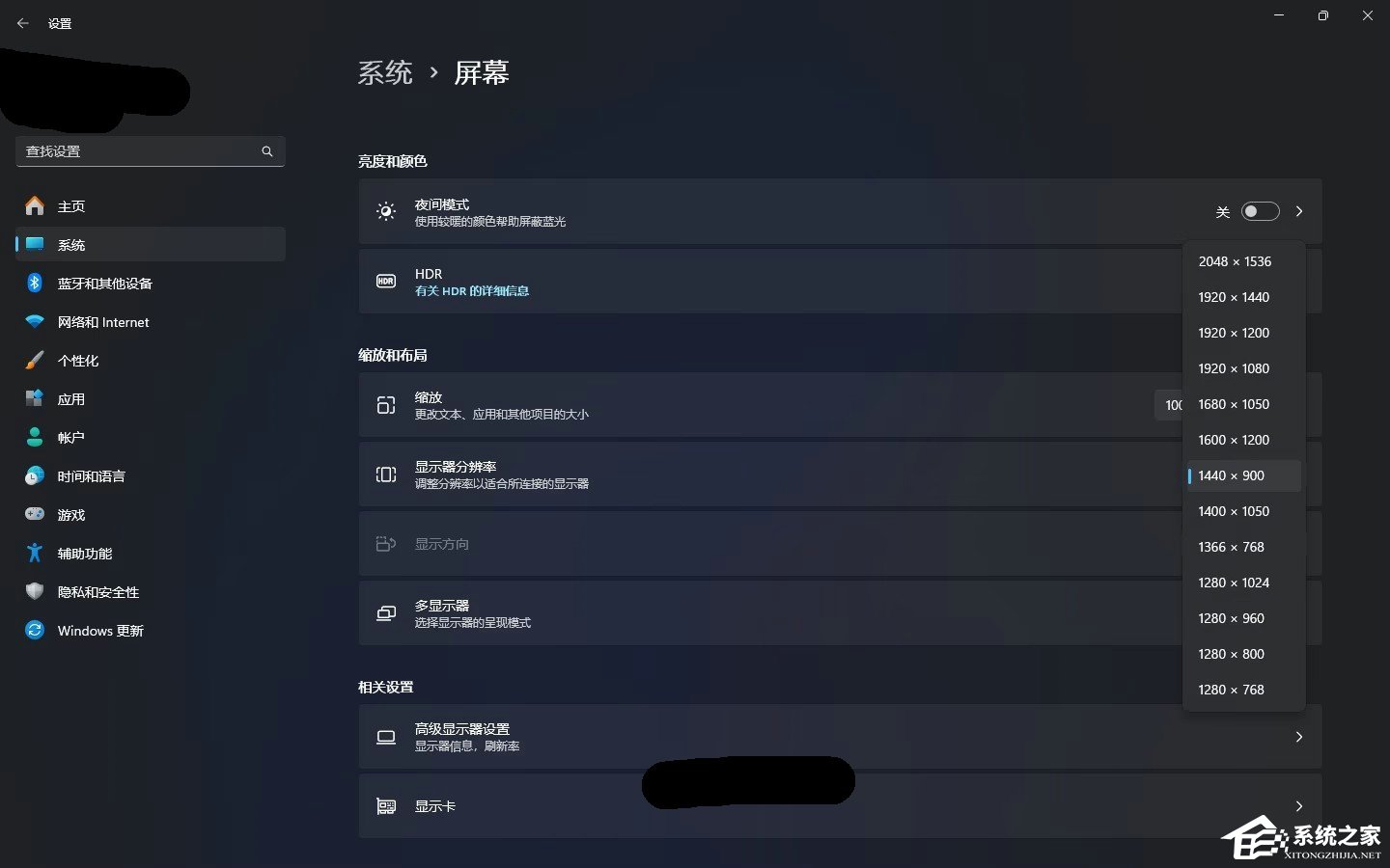 Windows11屏幕放大缩小的4种调整方法