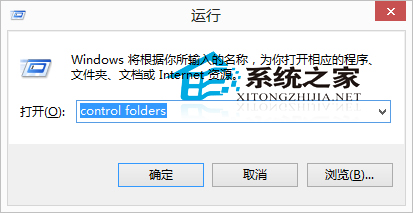 Win10文件夹选项在哪