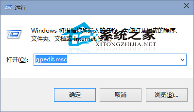 Win10系统隐藏本地磁盘