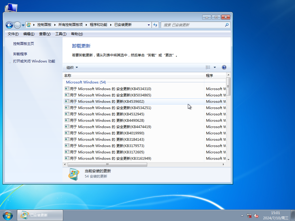 【老机专用】超流畅 Windows7 64位 精简旗舰版