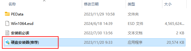 Windows10 22H219045.4651 X64 官方正