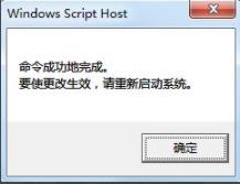 青苹果系统Win7 正式旗舰版