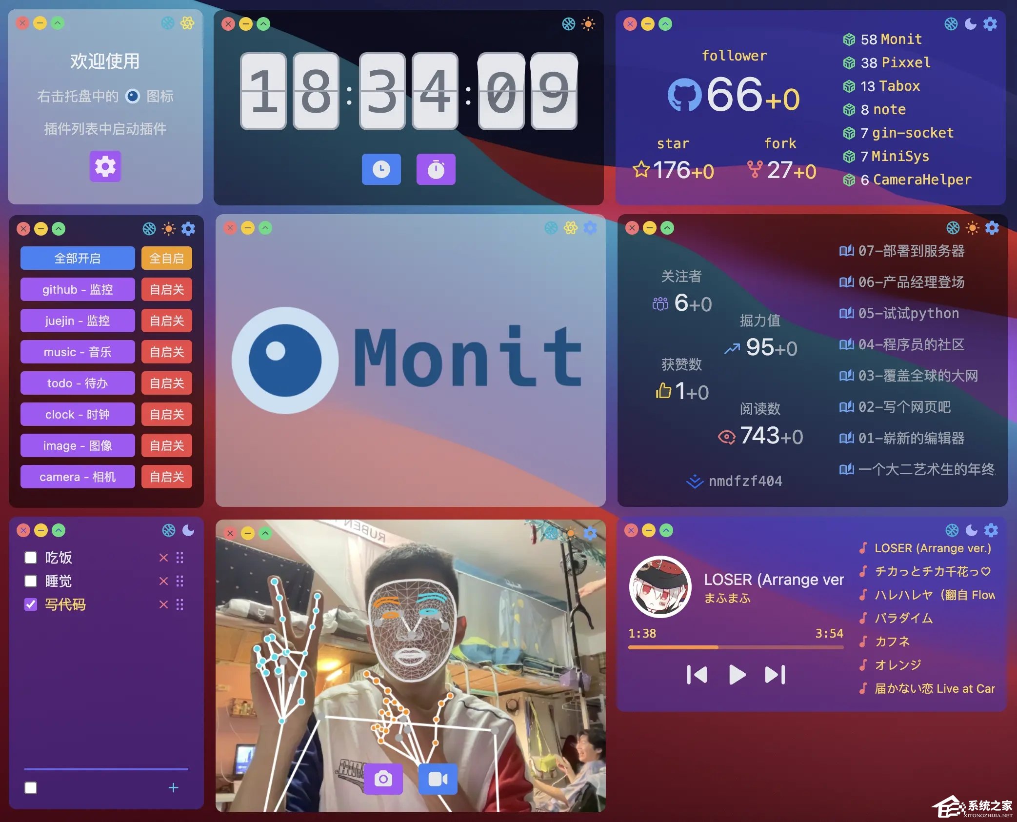 Monit（桌面小组件）V0.8.1 官方最新版