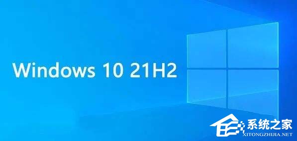 Win10 21H2 KB5039211更新补丁 官方版