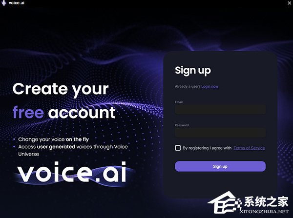 Voice.AI（变声软件）V1.0 官方安装版