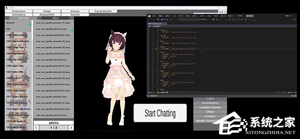 UmaChat(赛马娘桌宠) V1.0 最新免费版