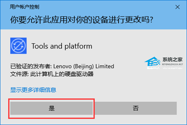 Lenovo Quick Fix(关闭Win11系统自动更新) V2.9.22.225 官方版