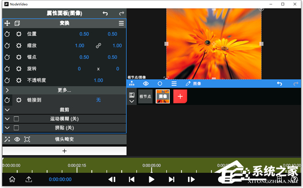 Nodevideo（视频编辑处理软件）V6.3.5 官方最新版