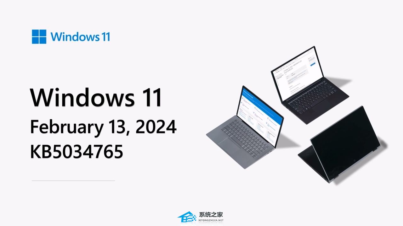 Win11 23H2 KB5034765更新补丁 官方版