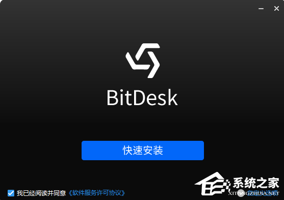 BitDesk