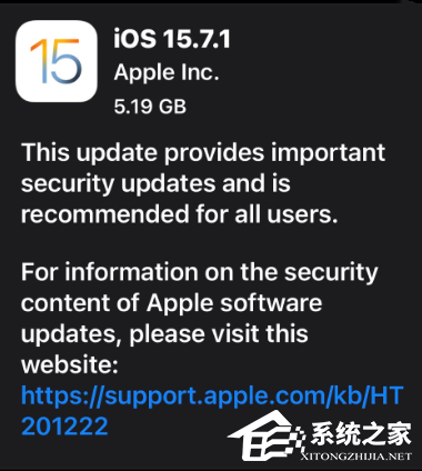 Apple iOS 15.7.1 RC(19H115) 描述性文件 官方版