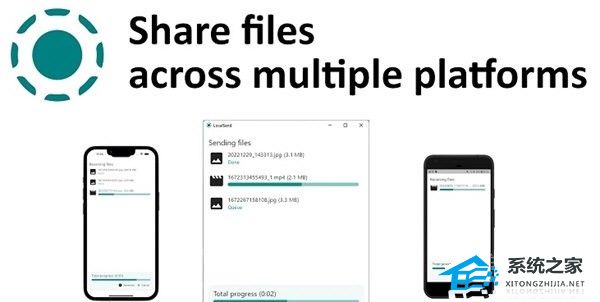 LocalSend(文件传输软件) V1.5.1.0 官方版