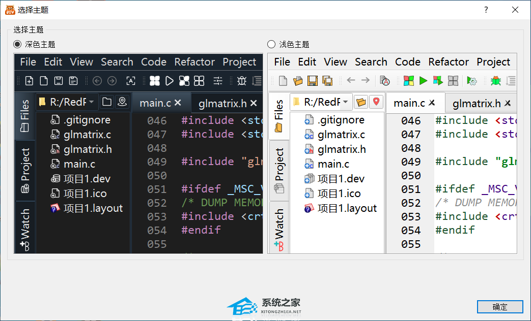 小熊猫C++ V3.0 官方版