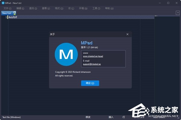 MPad(高级代码编辑器) V1.21 最新版