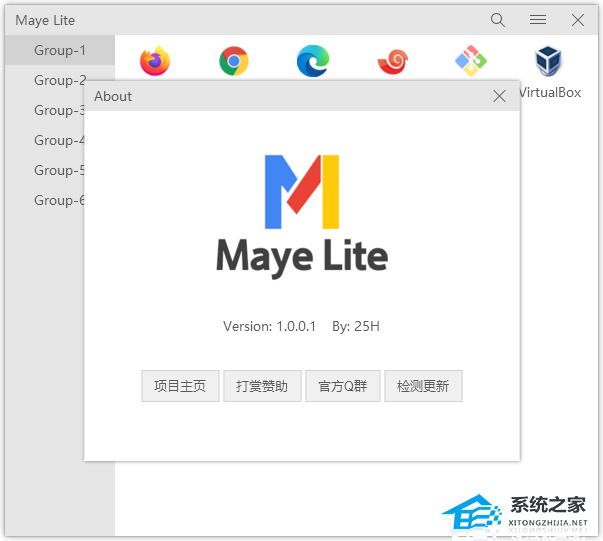 Maye Lite(快速启动工具) V11.3.0 最新版