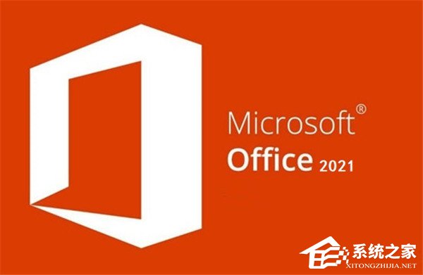 微软Office 2021 批量许可版2023年09月更新版 专业增强版