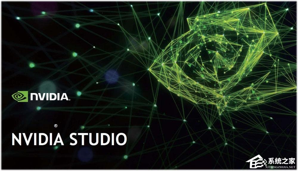 NVIDIA Studio显卡驱动