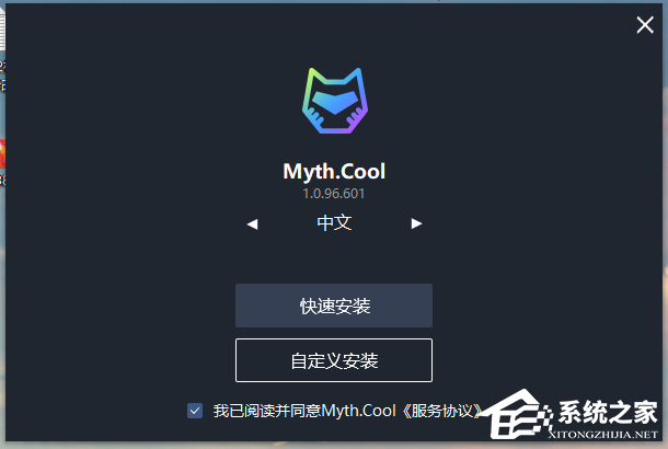 Mythcool(VK x 游戏加加一站式驱动软件) V1.0.96.601 官方版