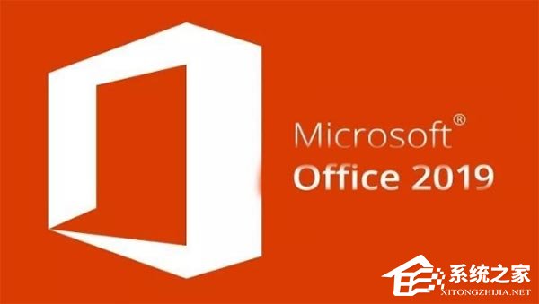 微软Office 2019批量许可版2023年07月