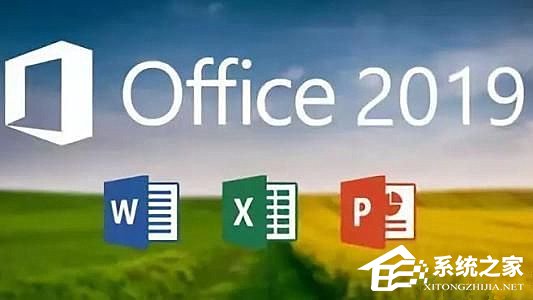 微软Office 2019批量许可版2023年07月