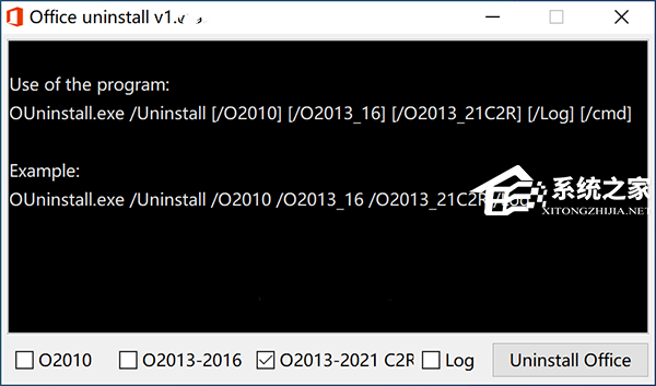 Office Uninstall(Office卸载工具) V2.0.1 中文免费版