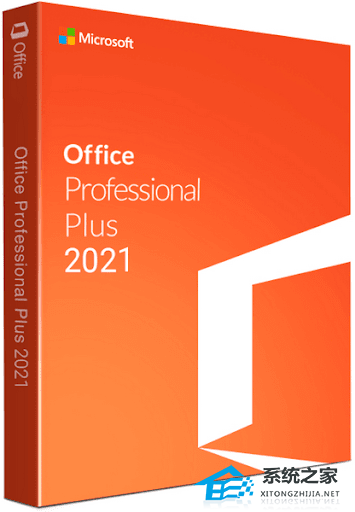 微软Office 2021 批量许可版2023年08月更新版 专业增强版