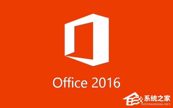 微软Office 2016 专业增强版2023年10月 VL版