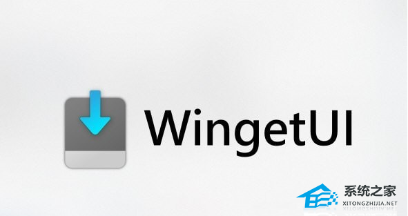 WingetUI(Windows软件安装更新工具) V3.1.0 官方版