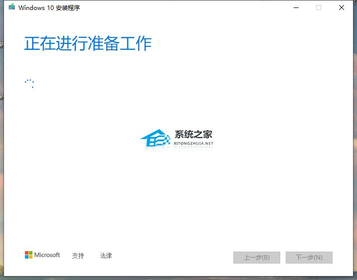 MediaCreationTool22H2(Win10升级工具) V10.0.19041.572 官方版