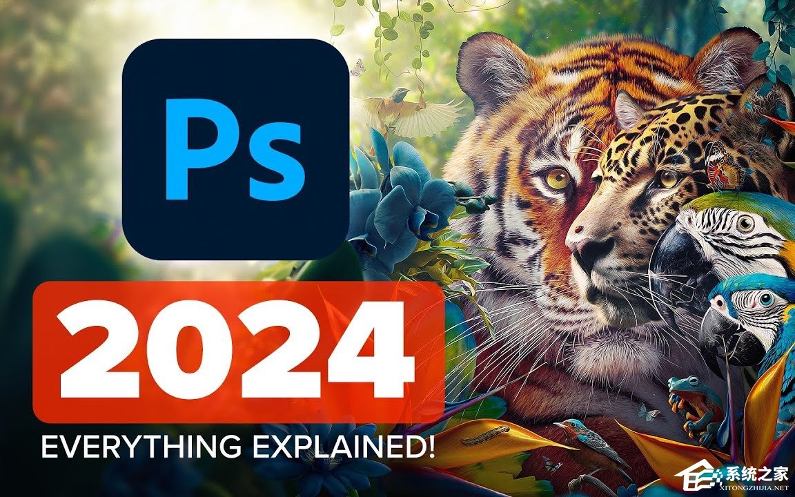 Adobe Photoshop 2024 V25.5.0 绿色中文版