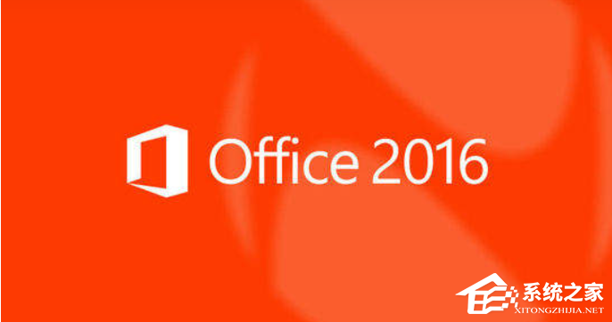 微软Office 2016 专业增强版2024年3月 VL版