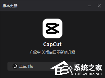 CapCut