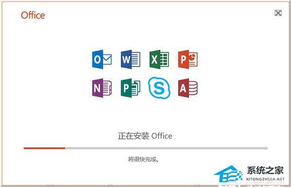 微软Office 2019 专业增强版2024年04月