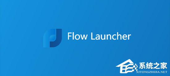 Flow Launcher(搜索和启动工具) V1.18.0 官方版