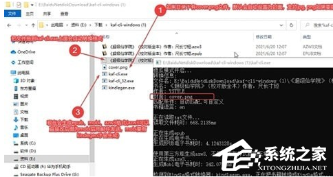 Kaf cli（文本转换工具）V1.2.10 官方版