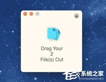 DropPoint 中转复制粘贴工具 V1.1.3 官方版