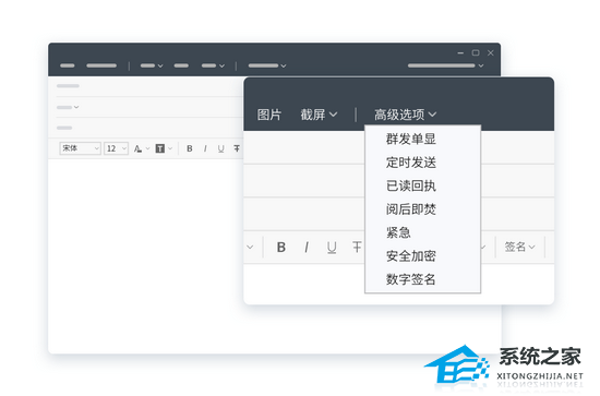 Coremail邮箱客户端 V4.0.0.620 最新版