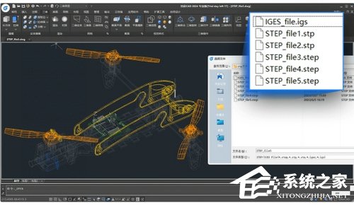 浩辰CAD2024