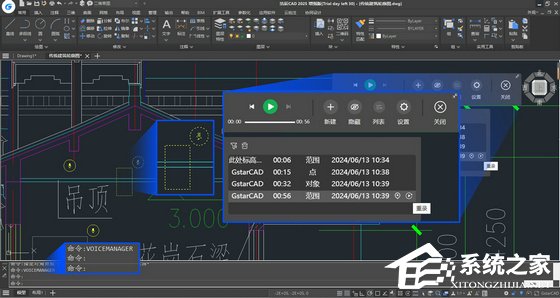 浩辰CAD2025