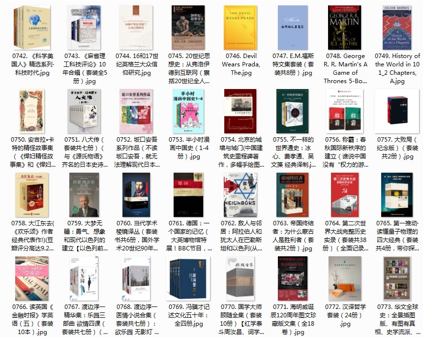 《亚马逊2019年10月镇店之宝》上百本好书 值得收藏[epub.azw3]