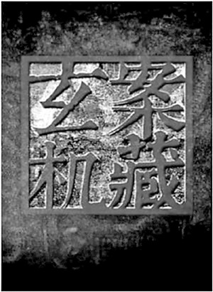 《案藏玄机》套装全三册 破解血色掩盖下的真相[pdf]