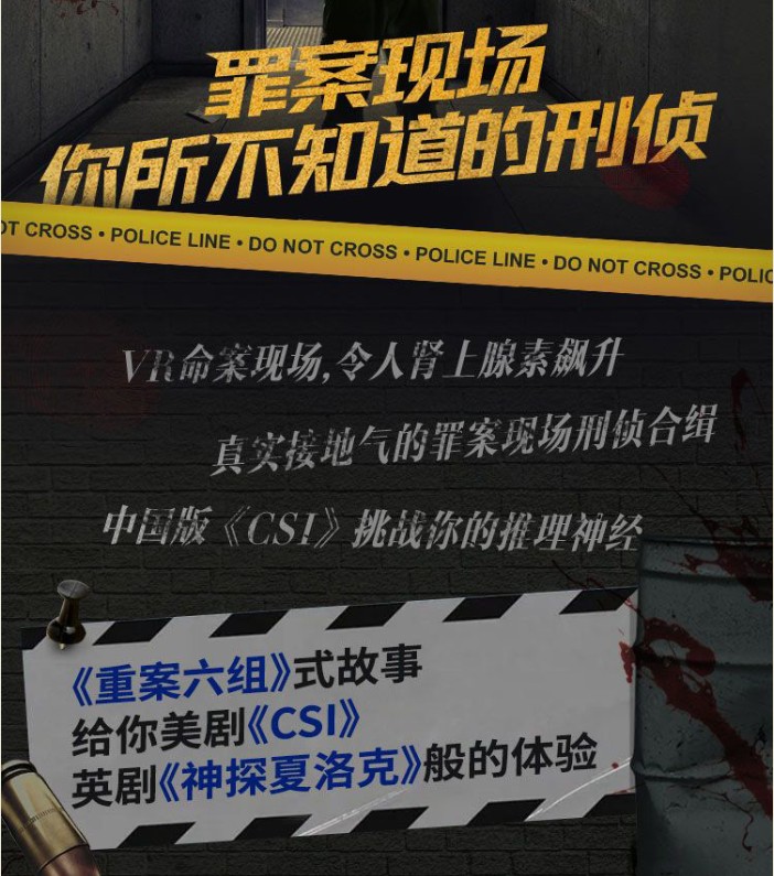 《罪案现场》《刑事犯罪调查科》有声类 通过法医心理学知识智破奇案[m4a]