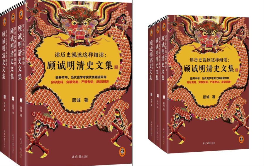 《读历史就该这样细读》带你走进历史长河 历史细节[pdf.epub]