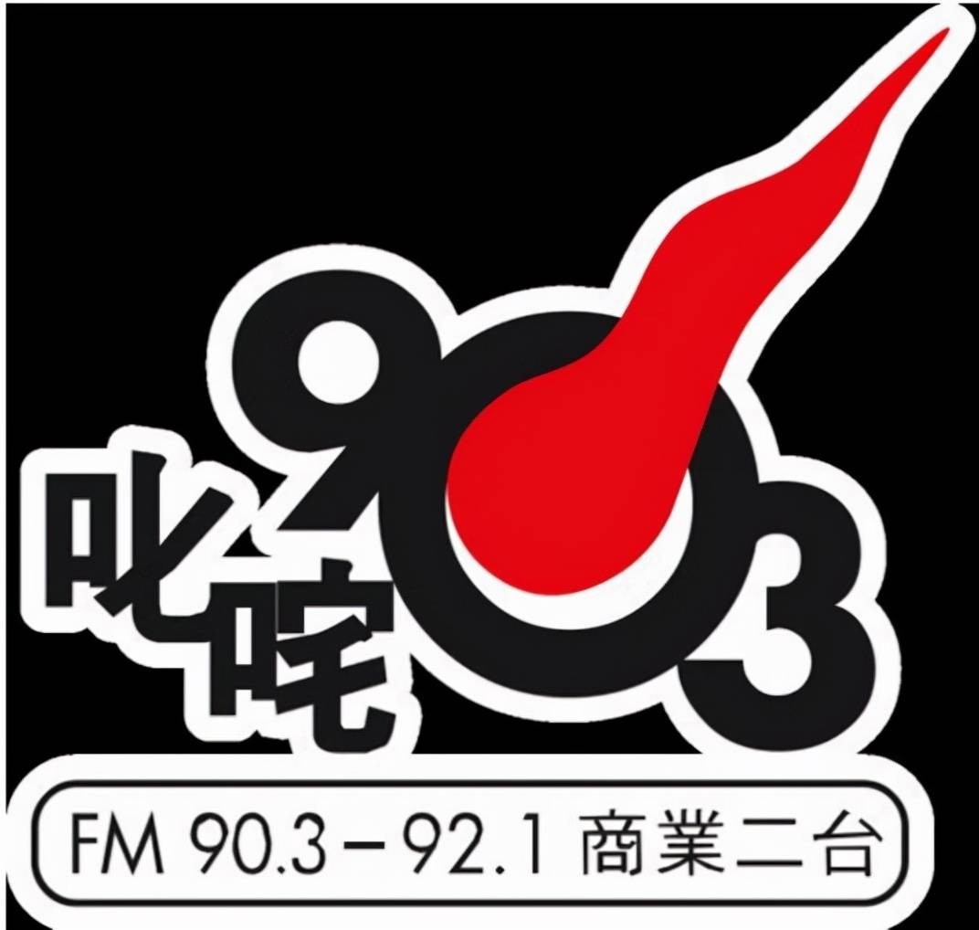 《早霸王 10.9-10.13》粤语电台节目[MP3]